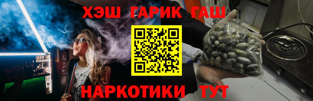 Гашиш Premium Кунгур