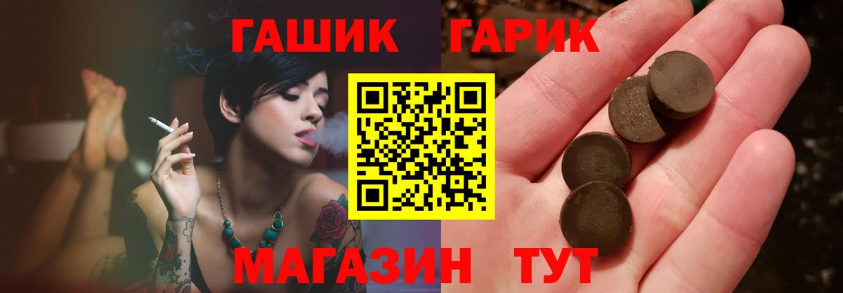 ГАШ Изолятор  ГАШ  Кунгур  ГАШИШ Изолятор  Вход с VPN 