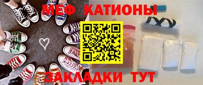 меф Усть-Илимск