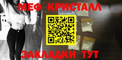 мефедрон Тула