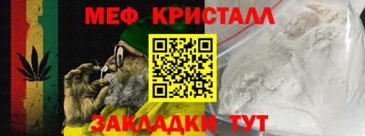 ALPHA-PVP Уссурийск