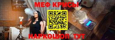 мефедрон Тула