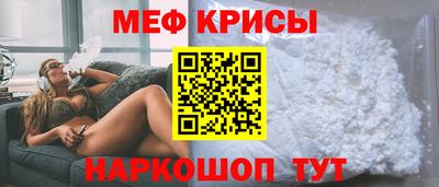 мефедрон Тула