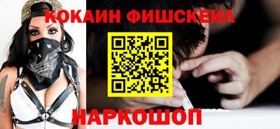 ALPHA-PVP Уссурийск