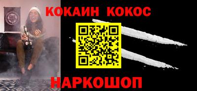 марки nbome Тулун