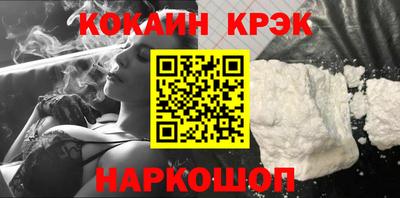 ALPHA-PVP Уссурийск
