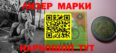 марки nbome Тулун