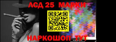 ALPHA-PVP Уссурийск