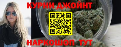 марки nbome Тулун