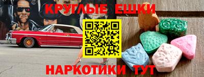 ALPHA-PVP Уссурийск