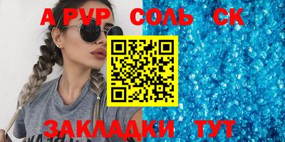 марки nbome Тулун