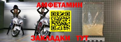 меф Усть-Илимск