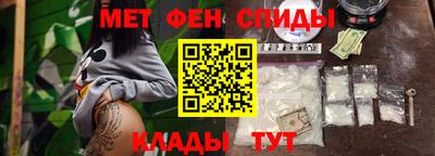 марки nbome Тулун