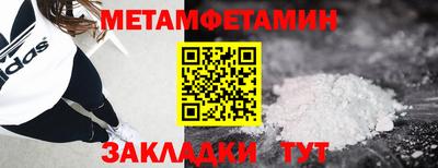 соль курить ск Усть-Джегута