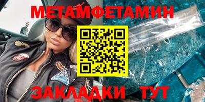 марки nbome Тулун