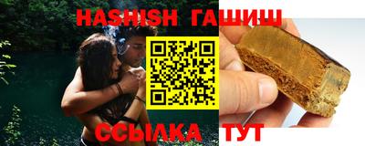 марки nbome Тулун