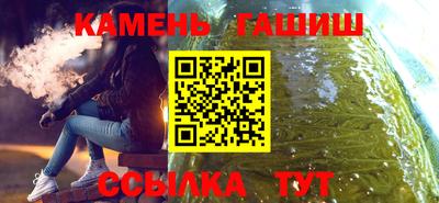 ALPHA-PVP Уссурийск