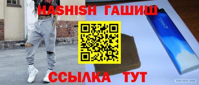 марки nbome Тулун