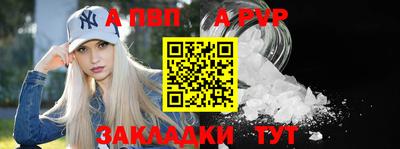марки nbome Тулун