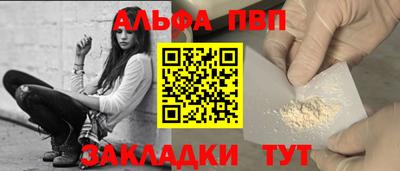 меф Усть-Илимск