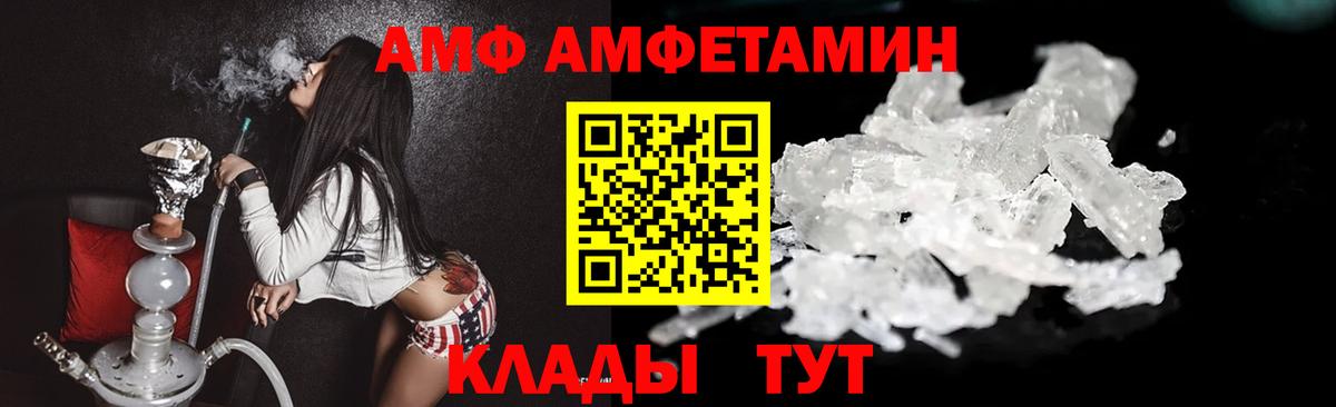 Первитин витя Кунгур