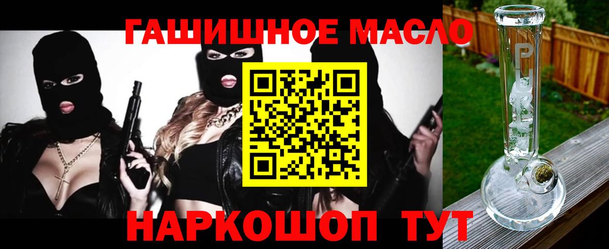 ТГК вейп с тгк Кунгур
