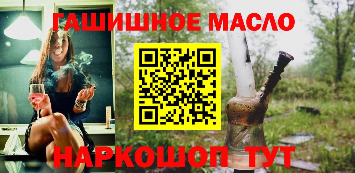 Каннабис Кунгур
