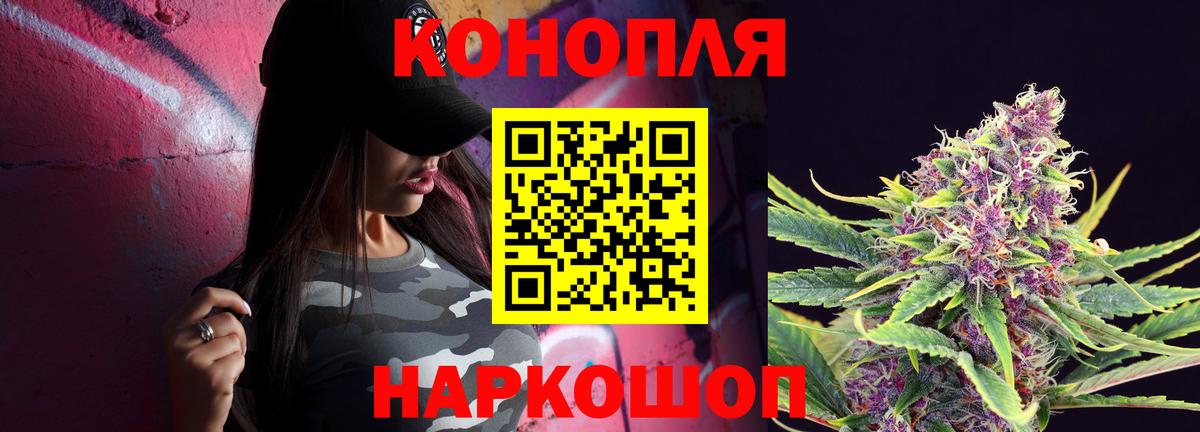 Шишки марихуана LSD WEED  Конопля VHQ  Кунгур  Вход с VPN  Конопля тримм  Марихуана план 