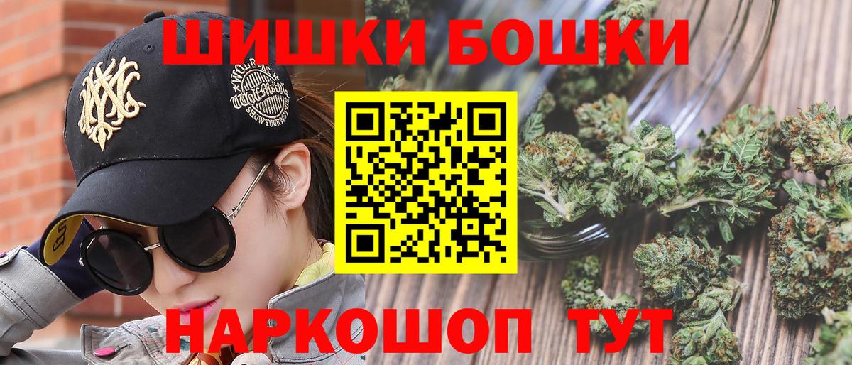МЕФ   Гашиш  Гашиш  Кунгур  АМФ   Лсд 25  КОКАИН  Вход с VPN  Бошки Шишки 